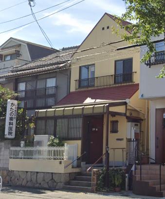 病院　かたの歯科医院（病院）まで190m