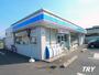 コンビニ　ローソン高田市駅南店（コンビニ）まで173m