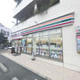 コンビニ　セブンイレブン下関山の田店（コンビニ）まで541m
