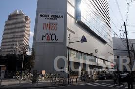 ショッピングセンター　京阪モール（ショッピングセンター）まで621m