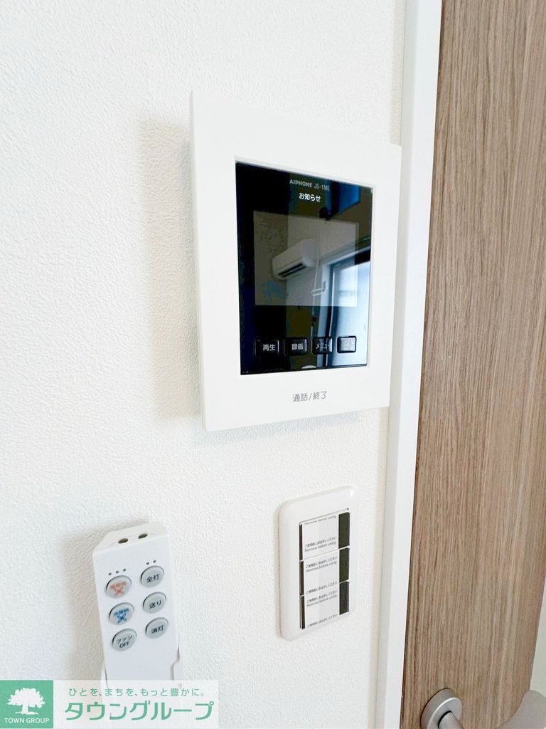 セキュリティ　設備