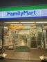 コンビニ　ファミリーマート（コンビニ）まで932m
