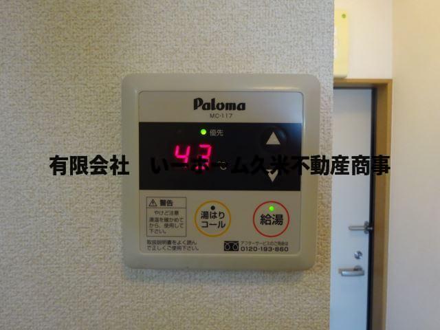 その他設備　自動給湯器