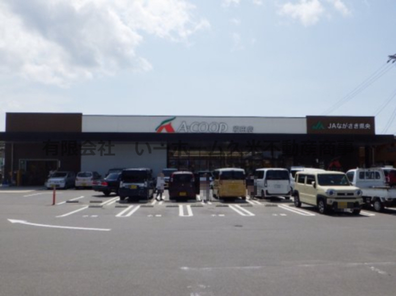 スーパー　Aコープ 福田店（スーパー）まで452m