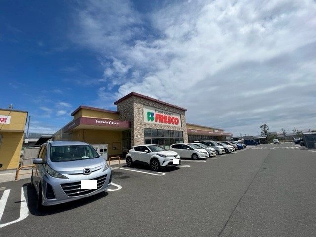 スーパー　フレスコキクチ山下駅前店（スーパー）まで1800m