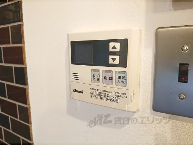 その他設備　給湯器リモコン