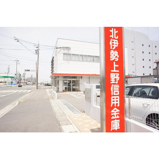 銀行　北伊勢上野信用金庫白子支店（銀行）まで615m