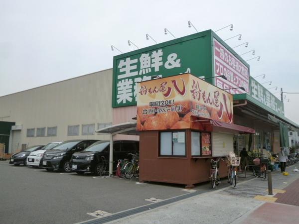 スーパー　業務用スーパー　喜連東店（スーパー）まで755m