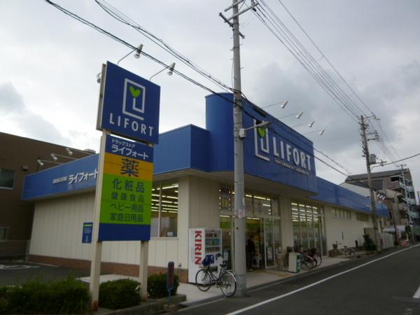 ドラックストア　ドラッグストア　ライフォート流町店（ドラッグストア）まで232m