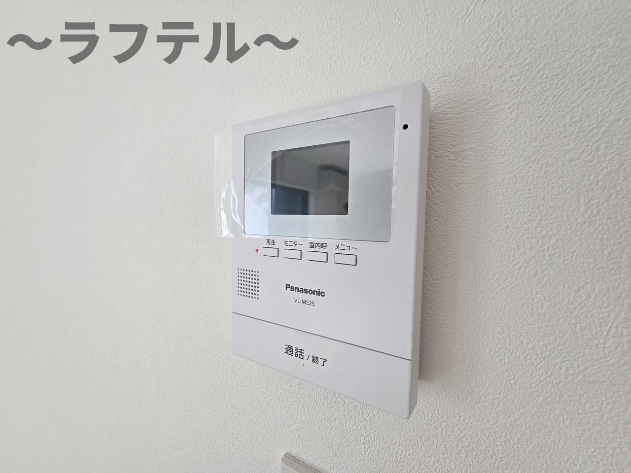 セキュリティ　別部屋イメージ