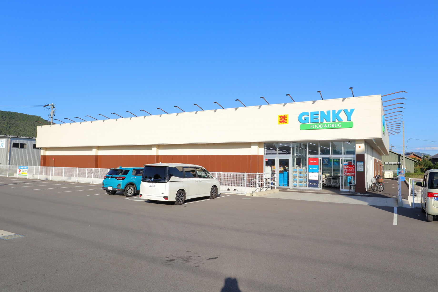 ドラックストア　ゲンキー西郷店（ドラッグストア）まで900m