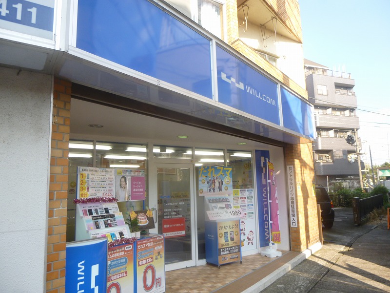 その他　ウィルコム（その他）まで3719m