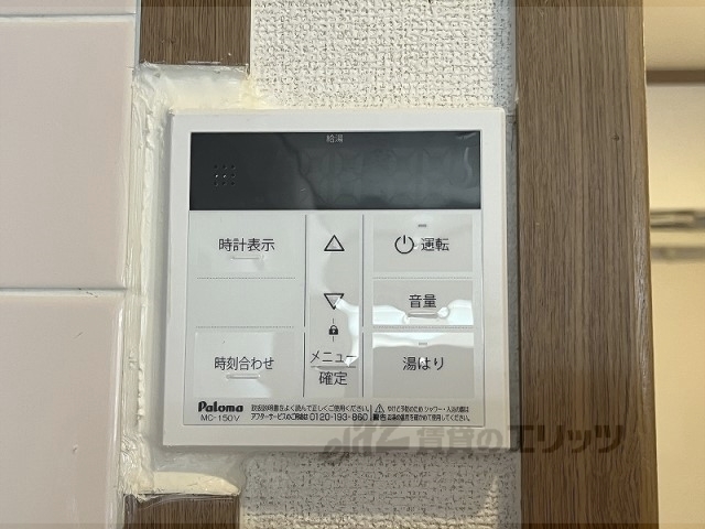 その他設備　給湯器リモコン