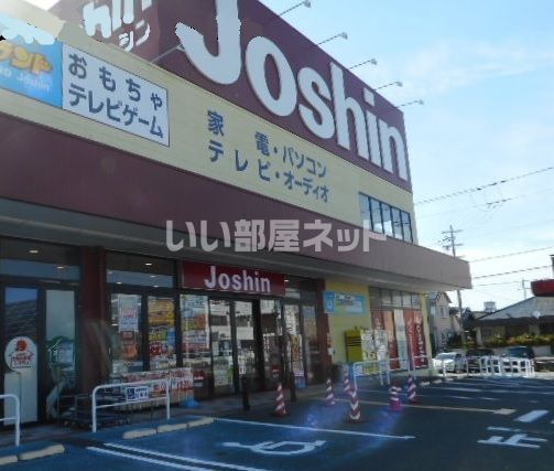 その他　Joshin(ジョーシン)御坊店（その他）まで2262m