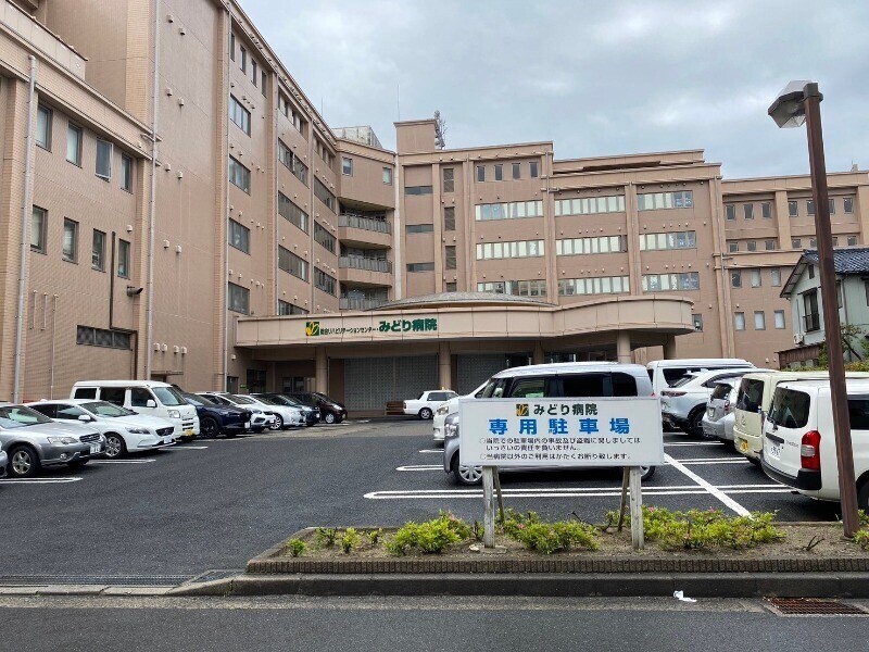 病院　総合リハビリテーションセンター・みどり病院（病院）まで304m