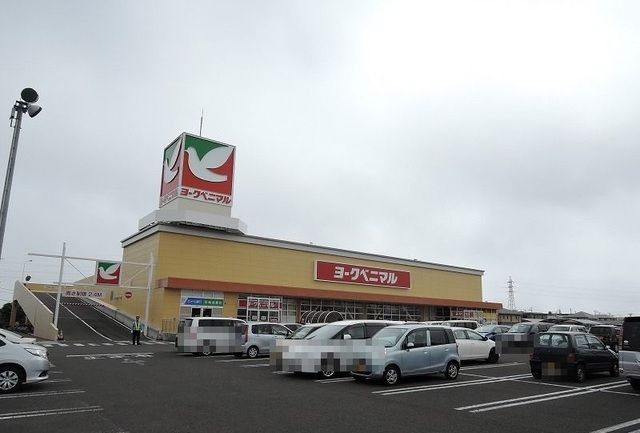スーパー　ヨークベニマル遠見塚店（スーパー）まで850m