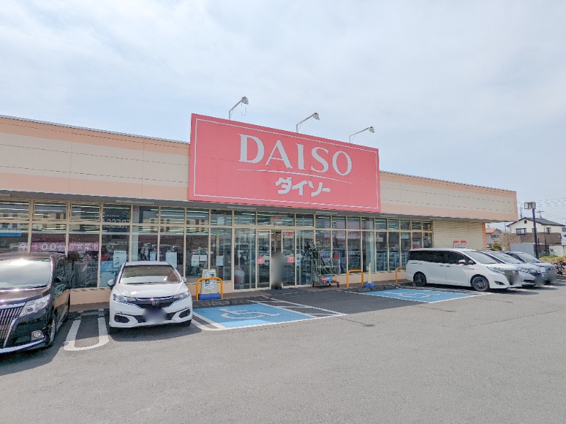 ホームセンター　DAISOフレッセイ新保店（ホームセンター）まで908m