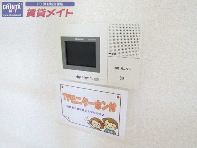 セキュリティ　同型別室のものです