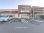 スーパー　A・COOP(Aコープ) 谷山店（スーパー）まで1538m