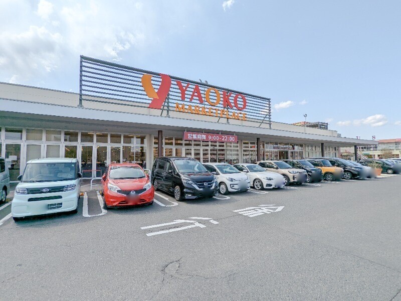 スーパー　ヤオコー高崎飯塚店（スーパー）まで774m