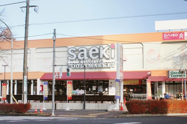 スーパー　フーズマーケットさえき（スーパー）まで1749m
