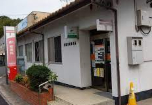 郵便局　倉敷有城郵便局（郵便局）まで646m