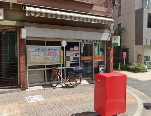 郵便局　船橋本町郵便局（郵便局）まで253m