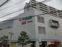スーパー　（株）近商ストア／松原店（スーパー）まで867m