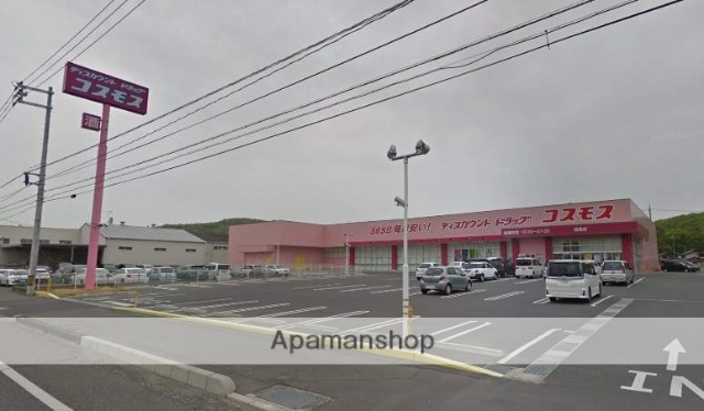 その他　ディスカウントドラッグコスモス連島店（その他）まで1014m