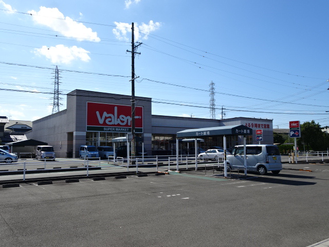 スーパー　バロー藤枝店（スーパー）まで205m