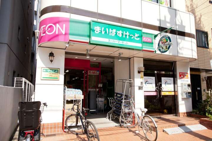 その他　【スーパー】まいばすけっと　小石川植物園前店（その他）まで434m