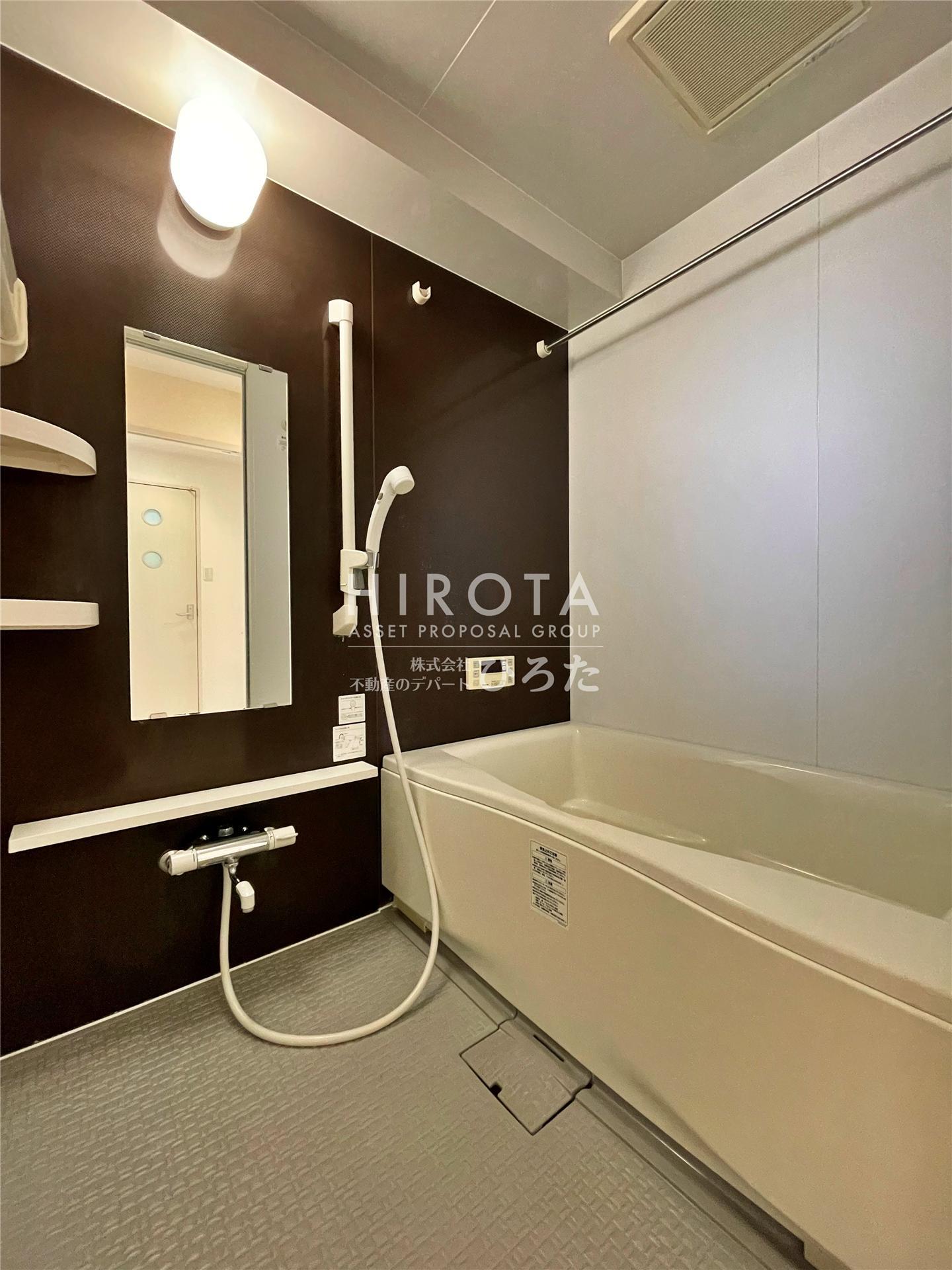 バス・シャワールーム