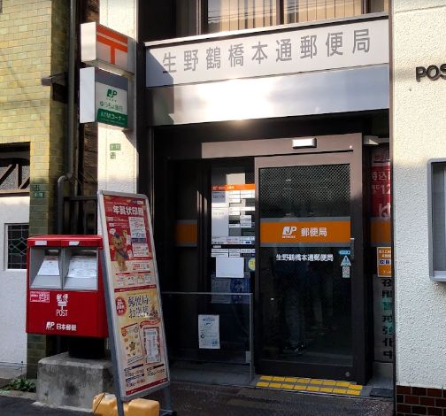 銀行　りそな銀行　生野支店（銀行）まで851m