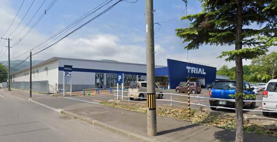 スーパー　スーパーセンタートライアル小樽朝里店（スーパー）まで604m