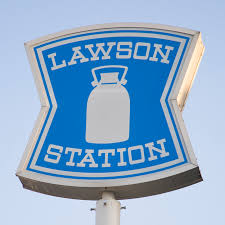 コンビニ　ローソン（コンビニ）まで1111m