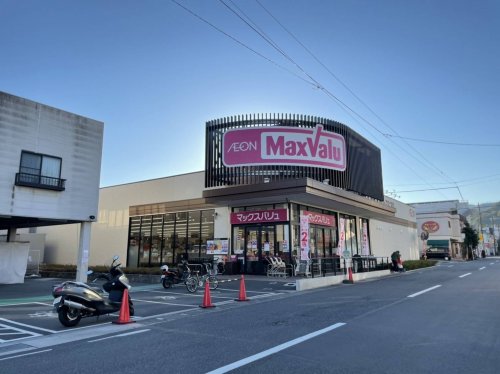 スーパー　マックスバリュ 湯河原店（スーパー）まで448m