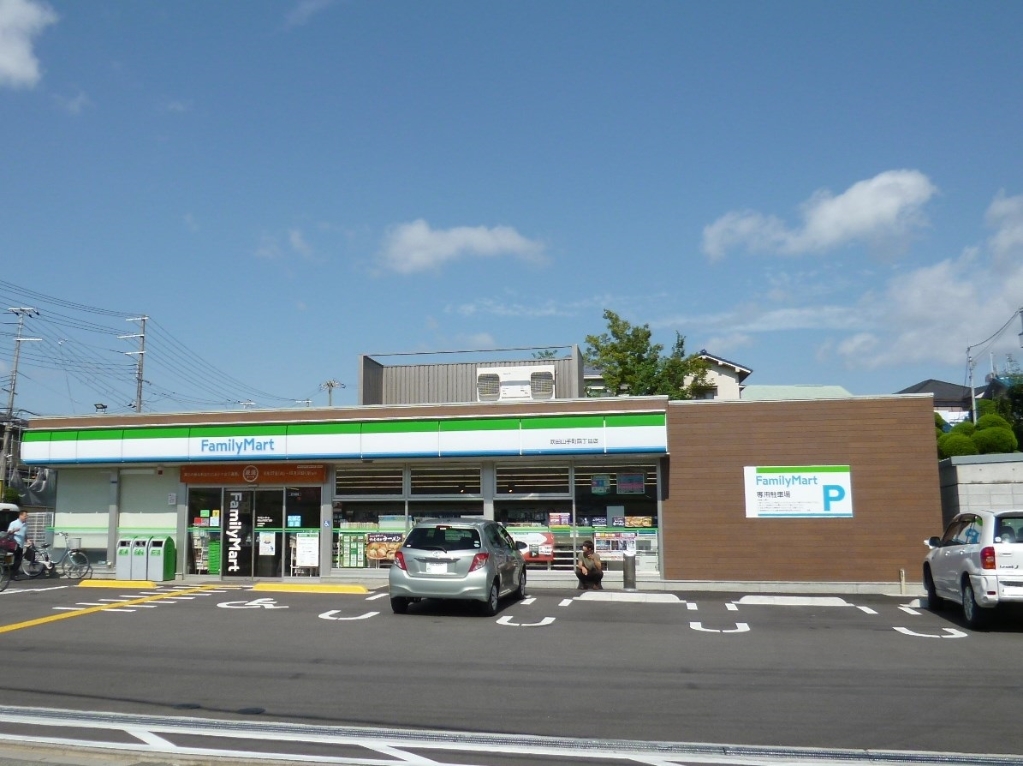 コンビニ　ファミリーマート 吹田山手町四丁目店（コンビニ）まで345m