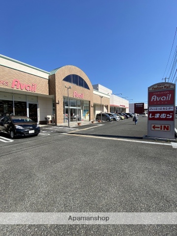 その他　アベイル高座渋谷店（その他）まで565m