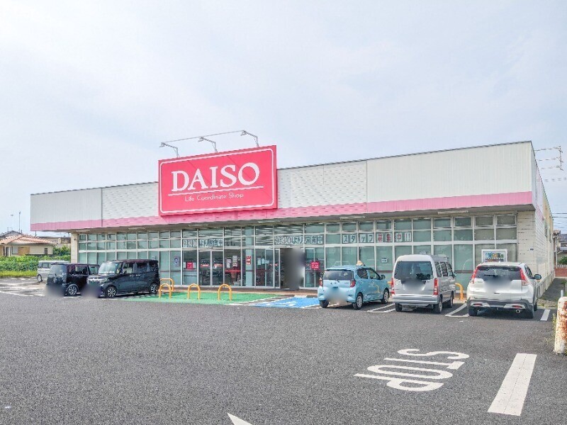 ホームセンター　ダイソーフォリオ大泉店（ホームセンター）まで1287m