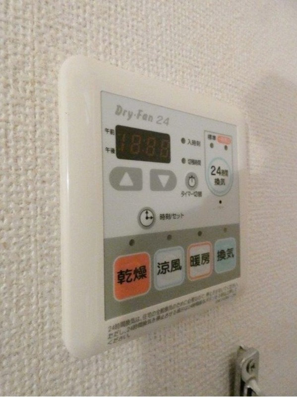 その他設備　図面と現状に相違がある場合には現状を優先