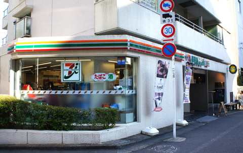 コンビニ　セブンイレブン 北参道駅前店（コンビニ）まで324m
