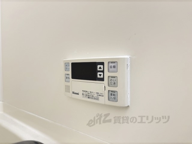 その他設備　給湯器リモコン