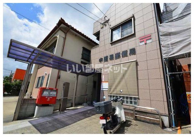郵便局　中簡易郵便局（郵便局）まで571m