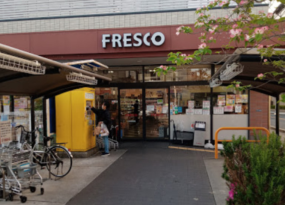 スーパー　FRESCO(フレスコ) 江坂店（スーパー）まで1073m
