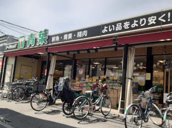スーパー　フードショップ青葉　江坂店（スーパー）まで1384m