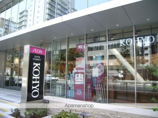 スーパー　ＫＯＨＹＯ内本町店（スーパー）まで533m