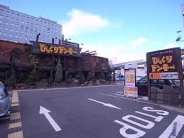 飲食店　びっくりドンキー生田川インター店（飲食店）まで495m