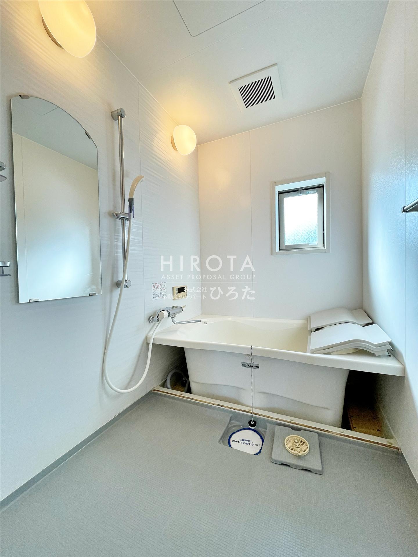 バス・シャワールーム