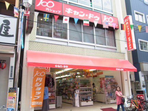 その他　キャンドゥ 東十条駅前店（その他）まで371m