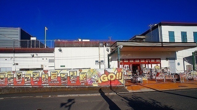 その他　ドン・キホーテ入間店（その他）まで3085m